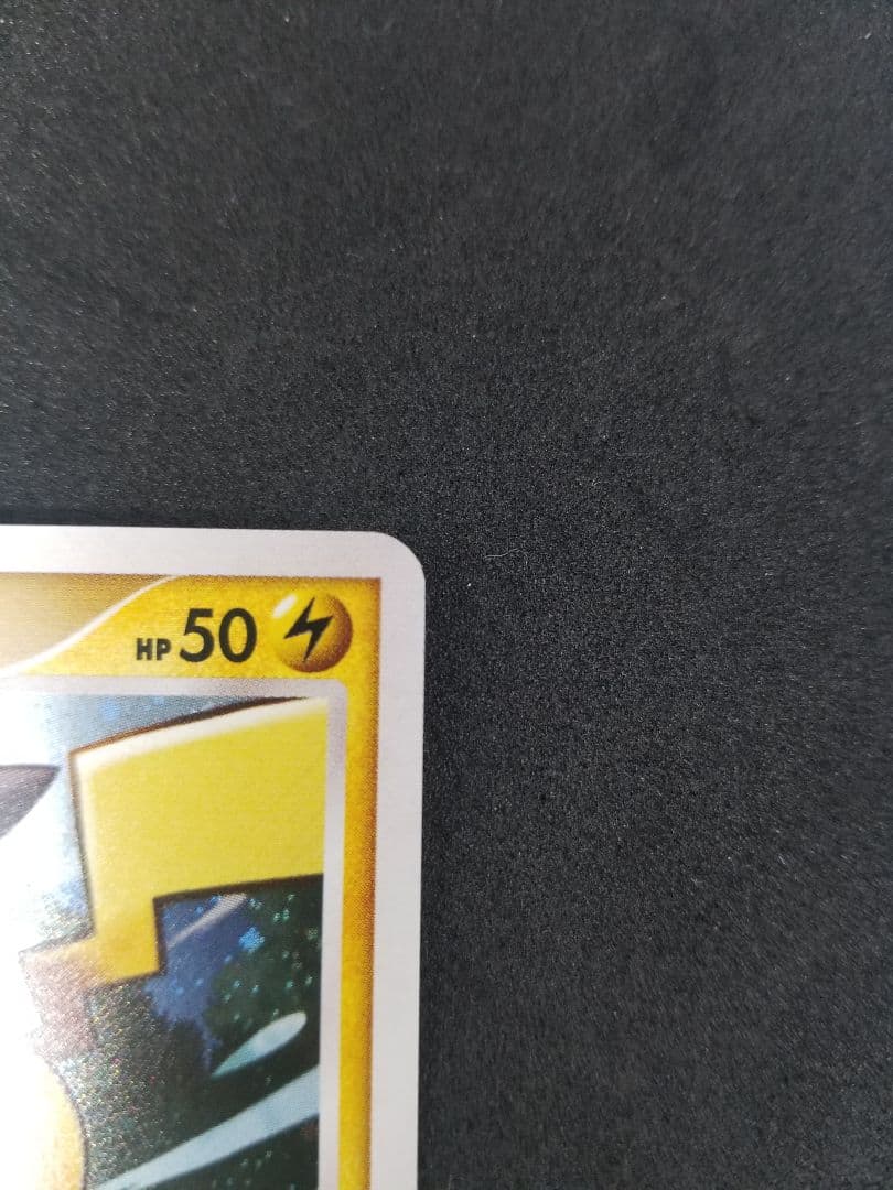 激レア希少!うずまきホロポケモンカード ピカチュウLv.11 (004/015)