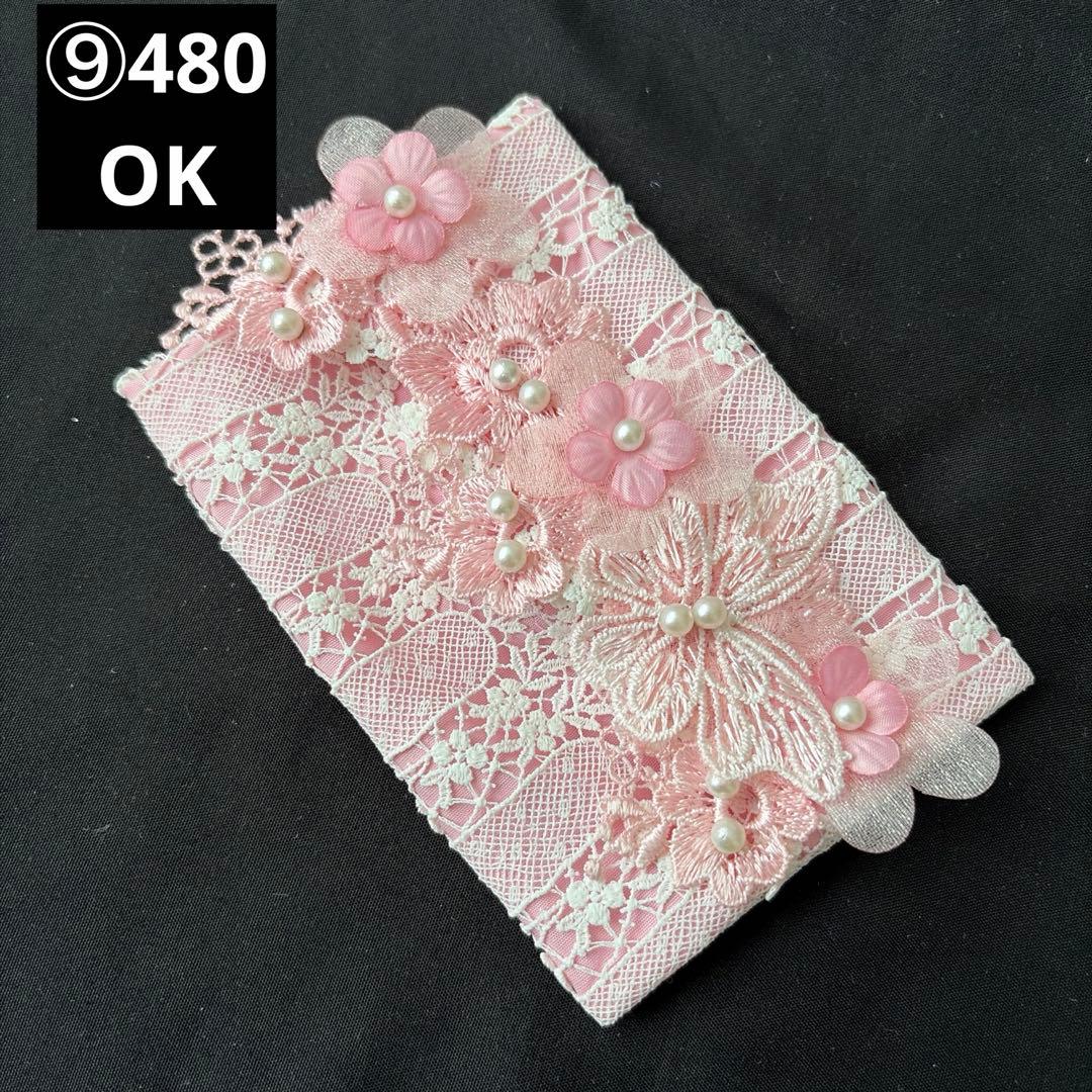 ②モコ様ポケットティッシュケース
