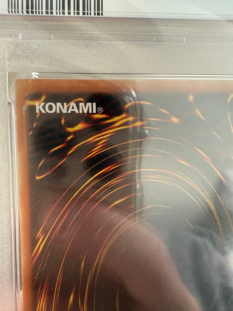 遊戯王　2期　セット　psa9 青眼　真紅眼　ブラマジ