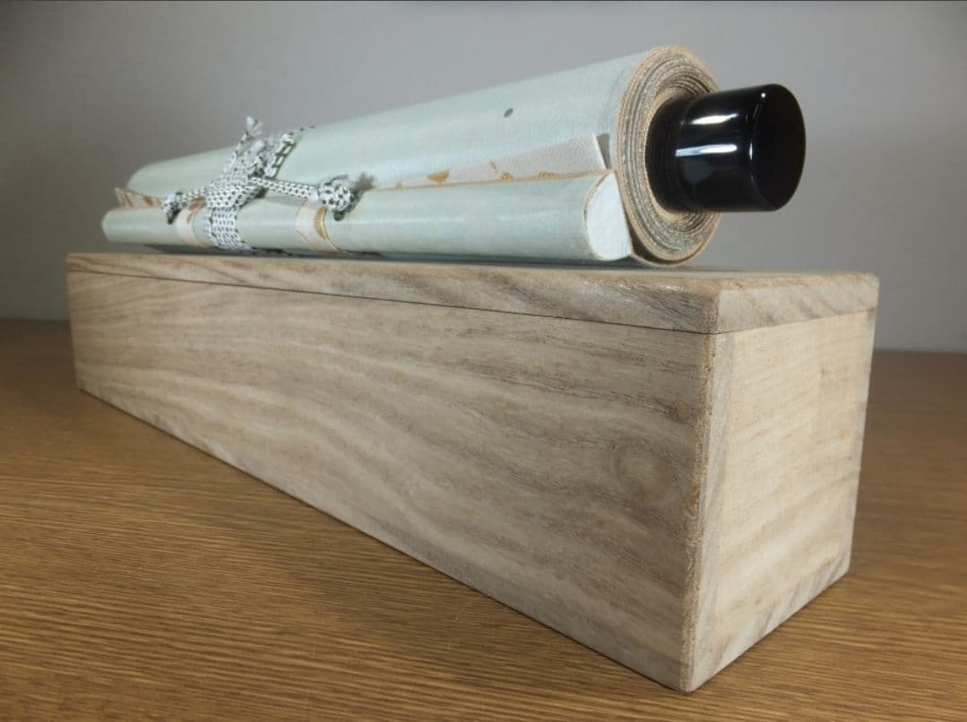 真筆保証 大徳寺 松永剛山 直筆 松樹千年翠 大徳寺 塔頭 高桐院 茶掛 ⑩