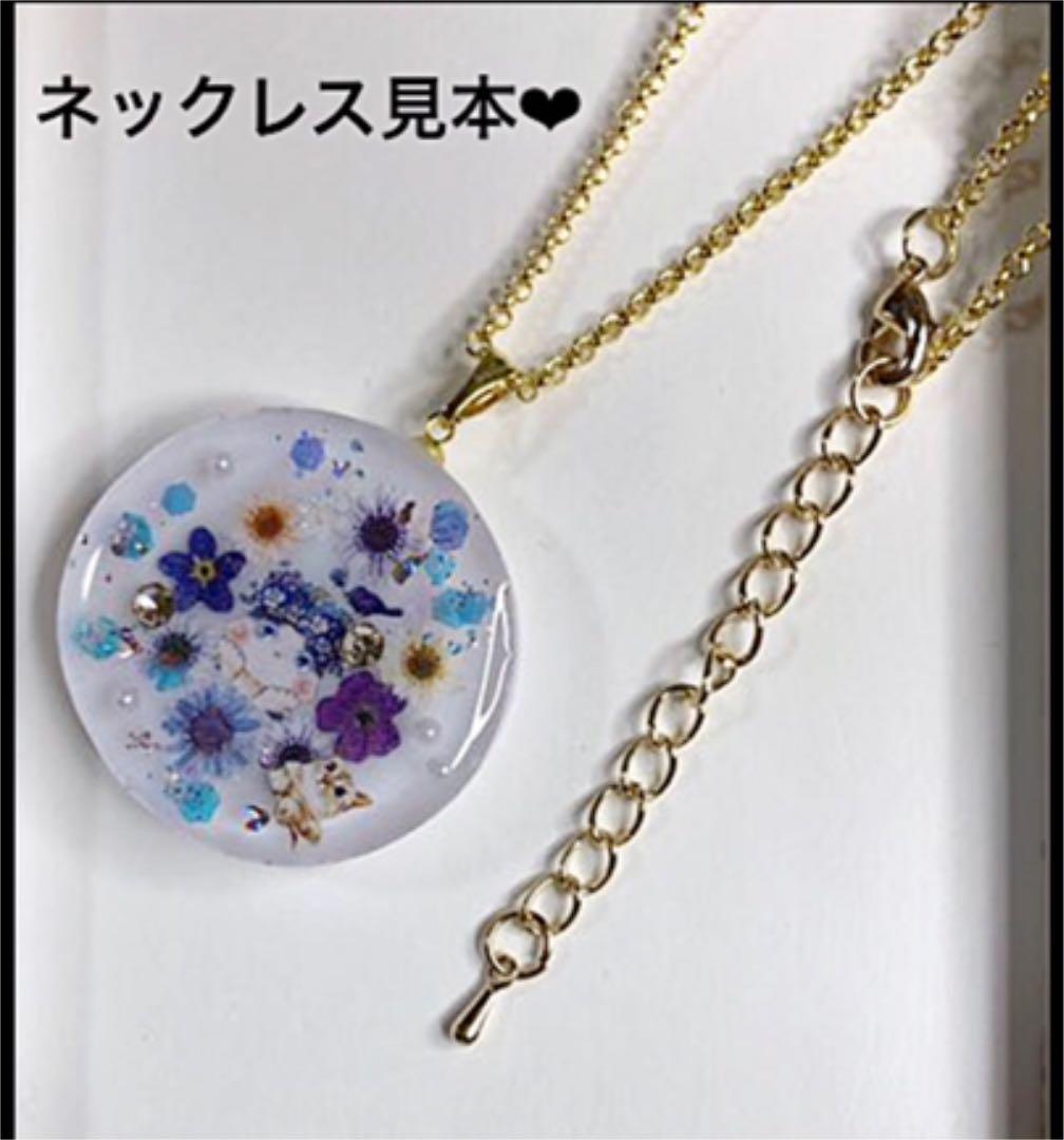 ハンドメイドレジンヘアゴム・ポニーフック・ブローチ・ネックレス♡No.202