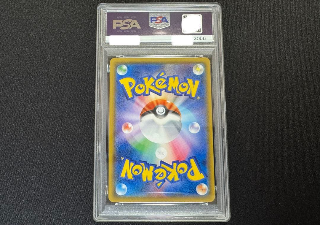 PSA9 ひかるルギア ひかる伝説 058/072 ポケモンカード