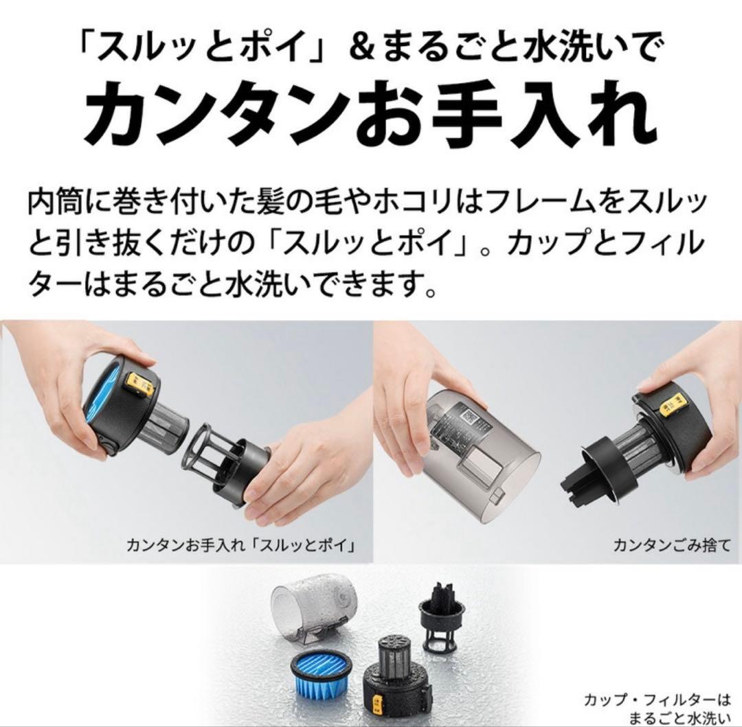 最終❗️【新品未開封】シャープ サイクロン掃除機EC-PR10 ラクティブエア　黒