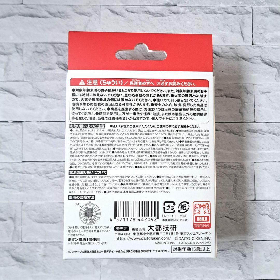 ✨新品未開封✨先バレポキューンボタン 大都技研 Daito 人気商品