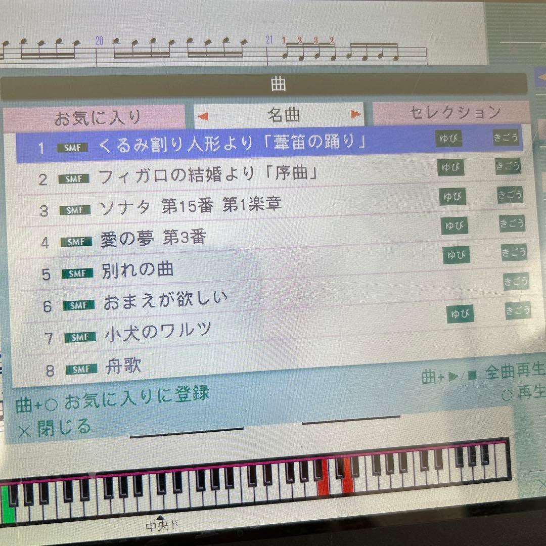 Roland 電子ピアノ HPi-50