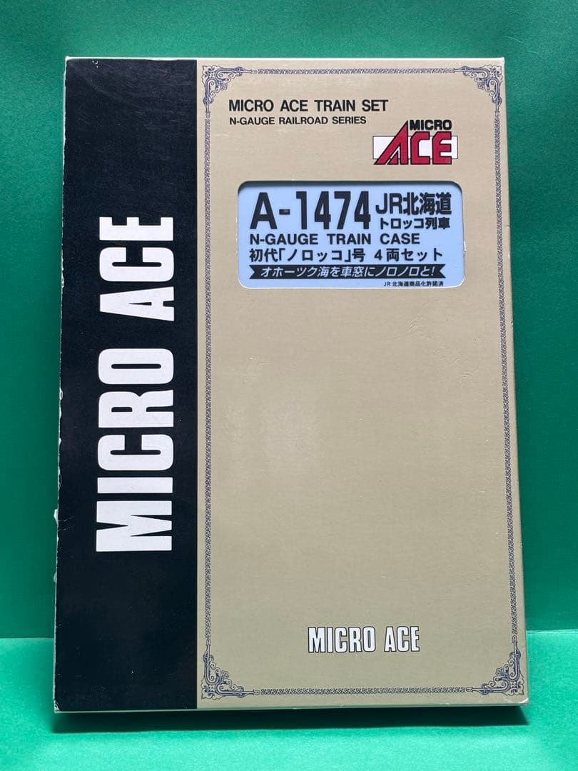 訳あり マイクロエース 初代 ノロッコ号 5両セット