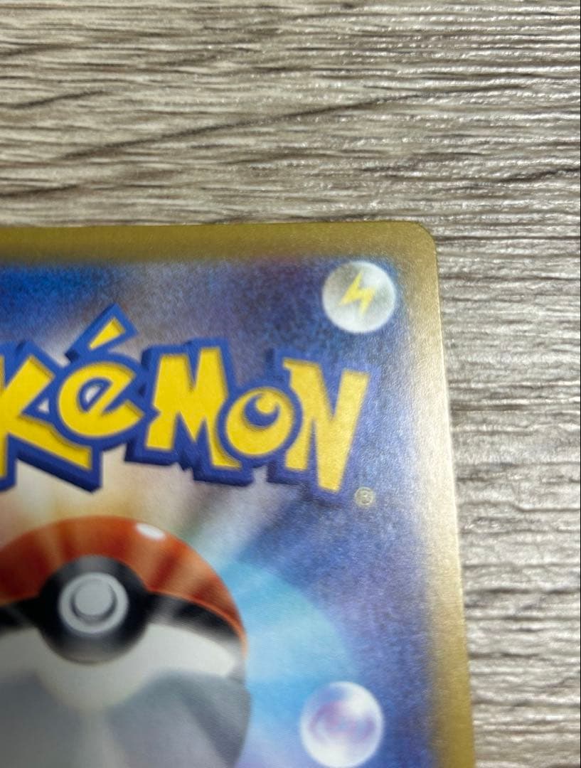 ポケモンカード メガゲッコウガex SAR 1枚　美品