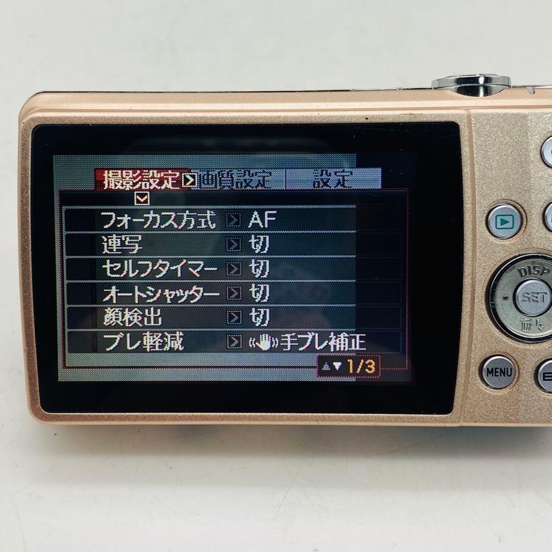 動作品 CASIO EX-Z270
