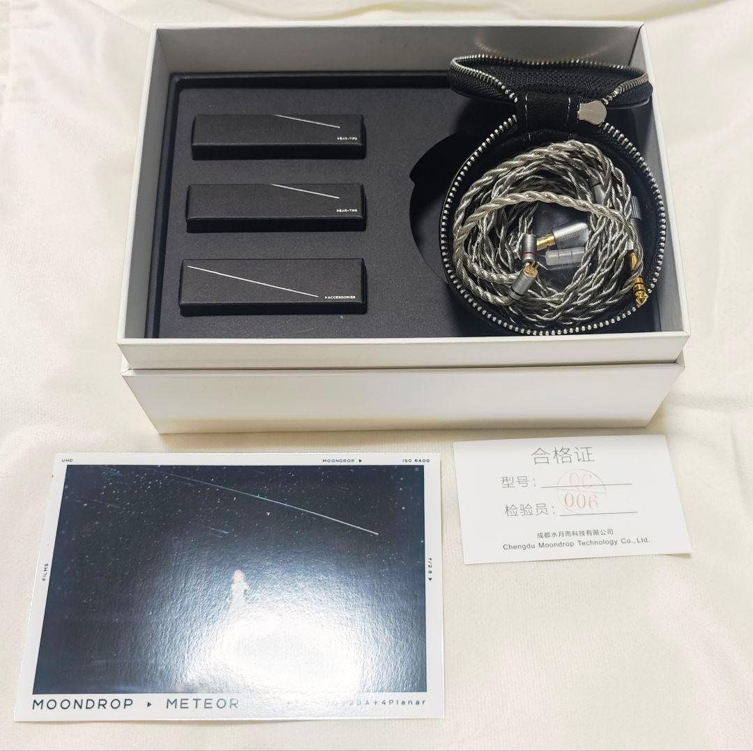 水月雨 moondrop Meteor 中古美品