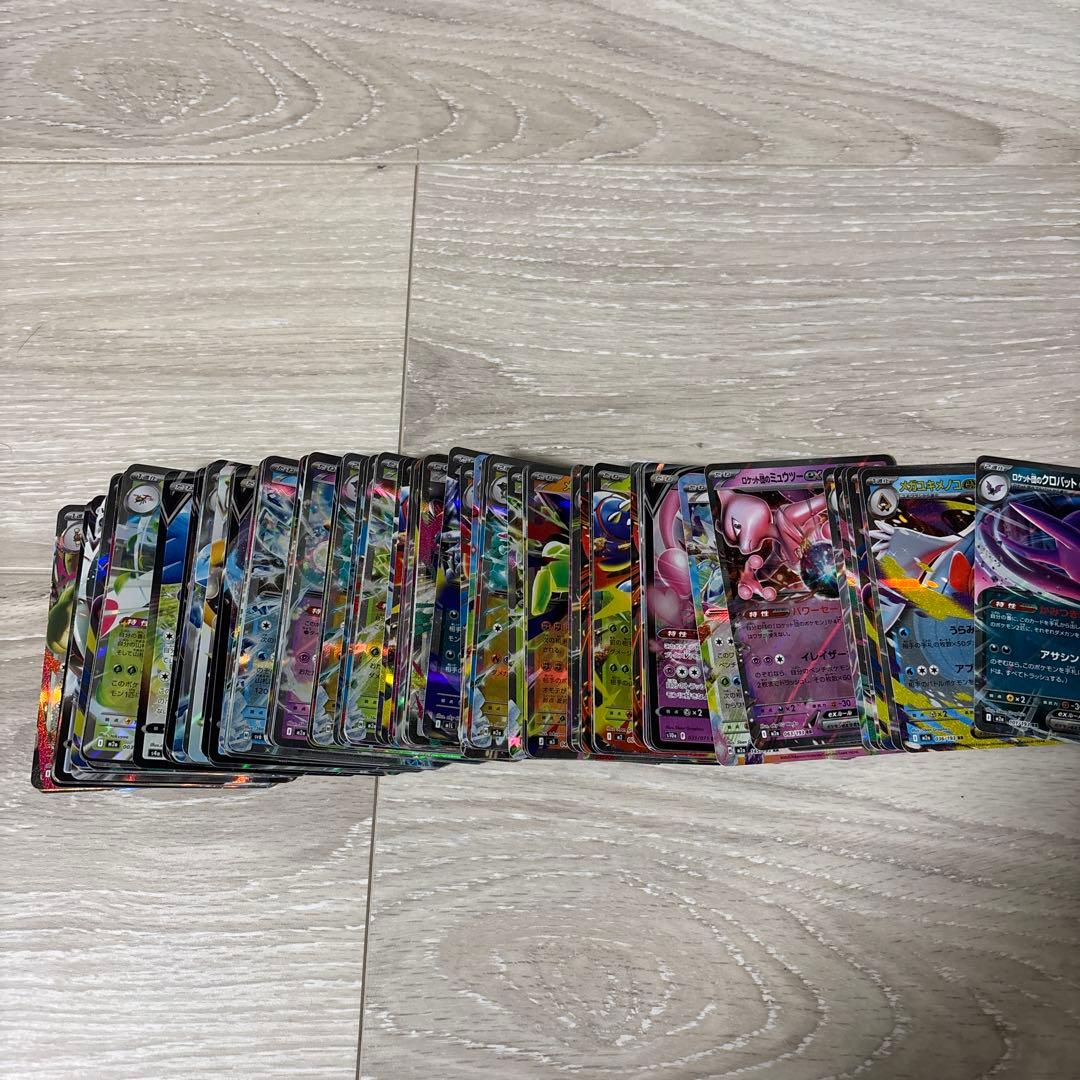 ポケモンカード まとめ売り AR RR RRR SR 汎用