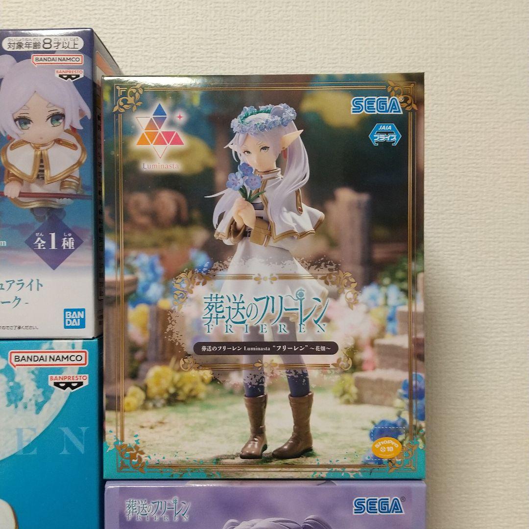葬送のフリーレン シュタルク ヒンメル フェルン フリーレン フィギュア セット