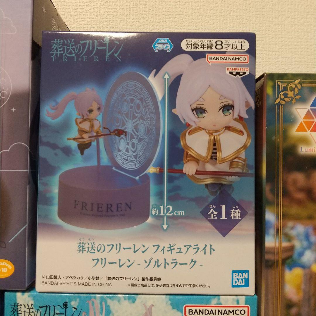 葬送のフリーレン シュタルク ヒンメル フェルン フリーレン フィギュア セット