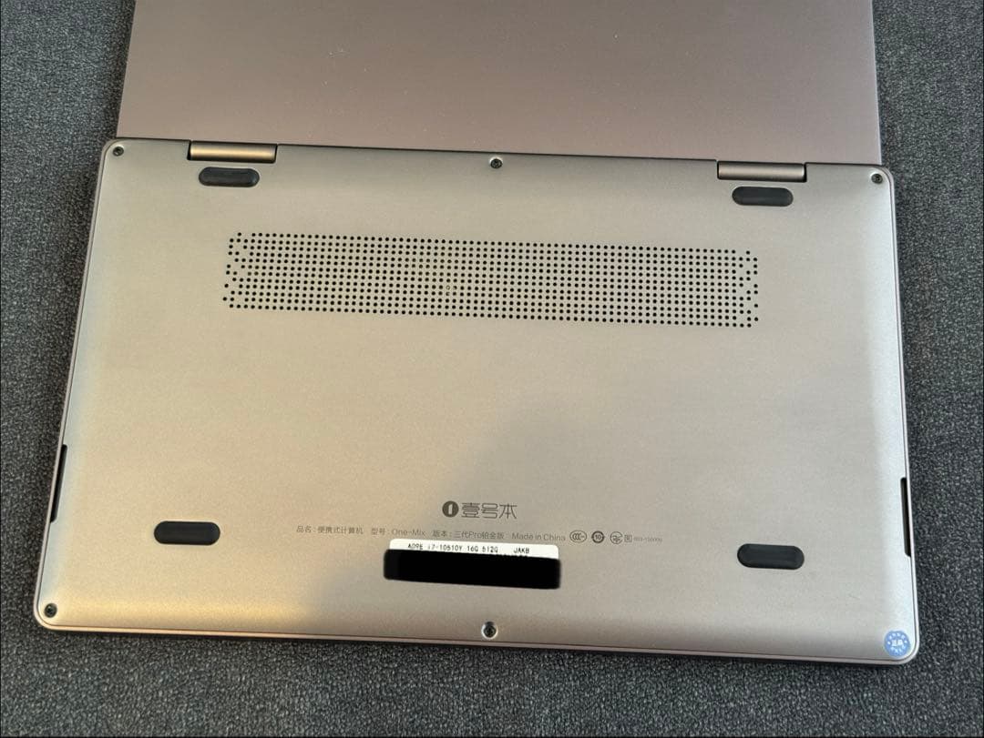 Windowsノート本体 OneMix3 Pro Core i7 / 16GB / 512GB