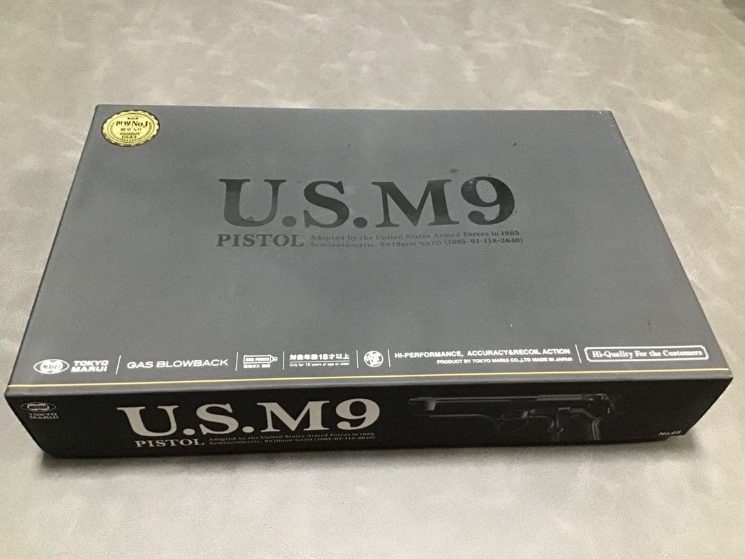 東京マルイ U.S. M9 ガスブローバック 予備マガジン付
