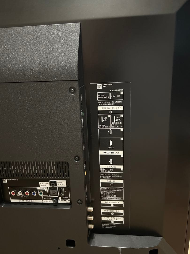 SHARP液晶テレビ40V型LC-40H40(2017年製)