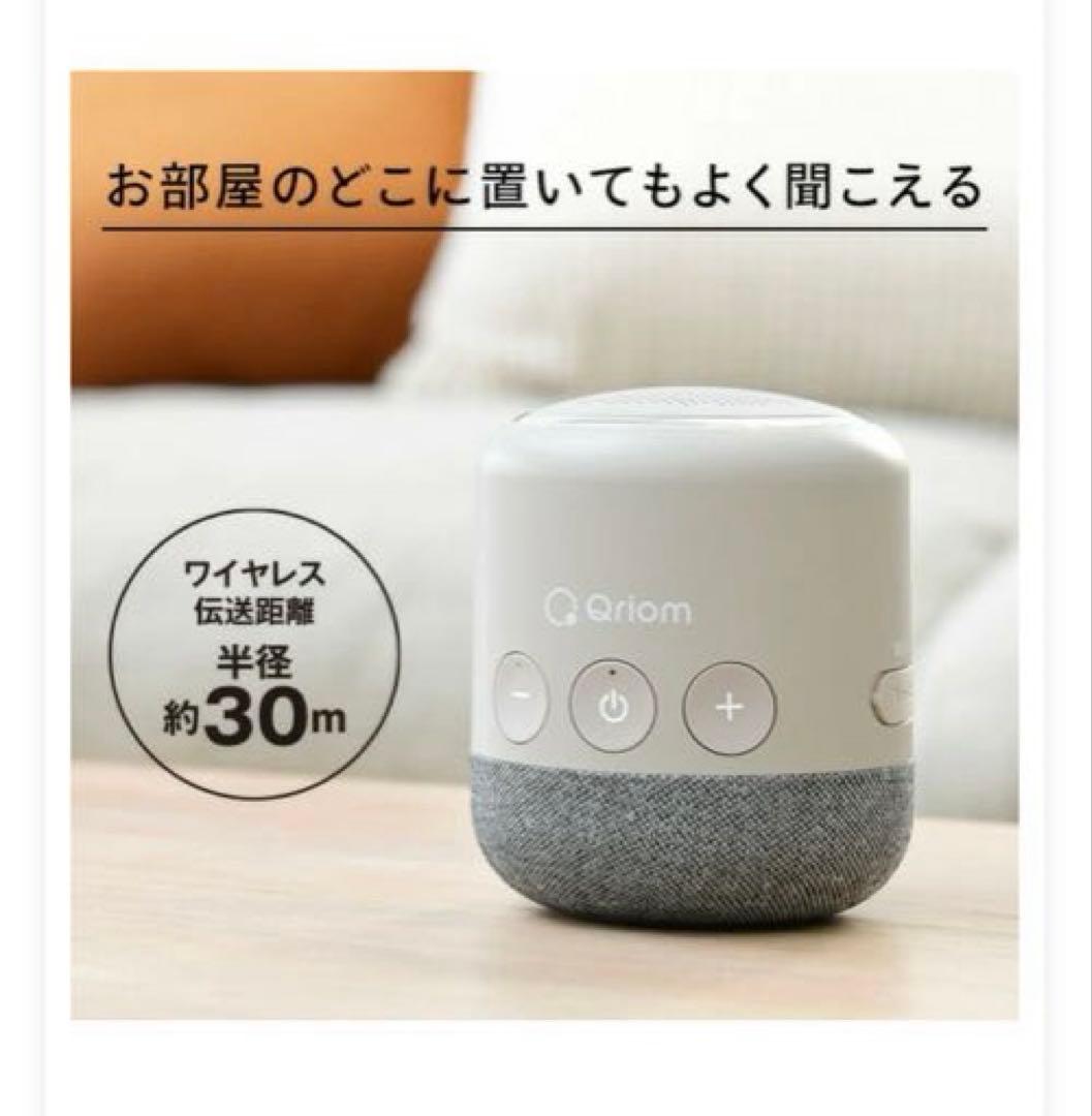山善　キュリオム　耳元スピーカー