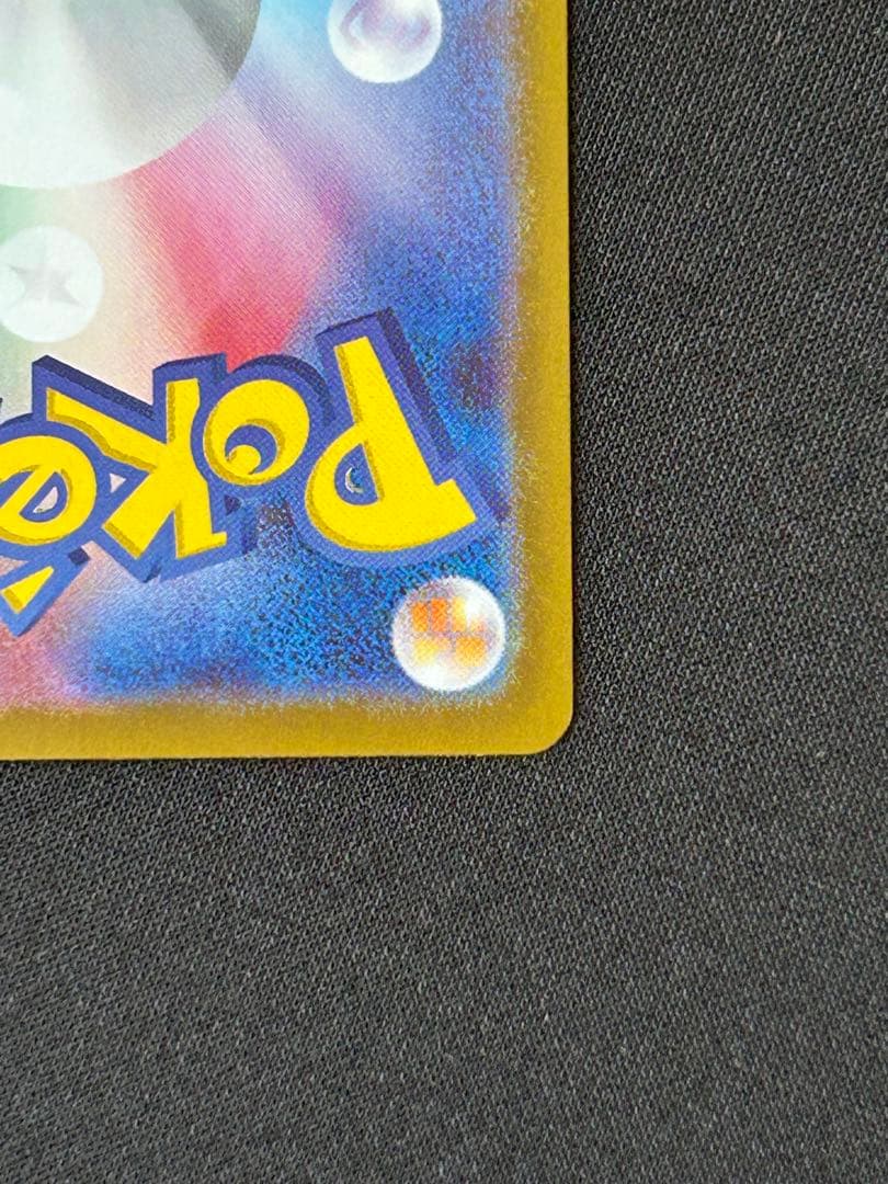 MUR メガリザードンXex インフェルノX メガリザードン リザードン