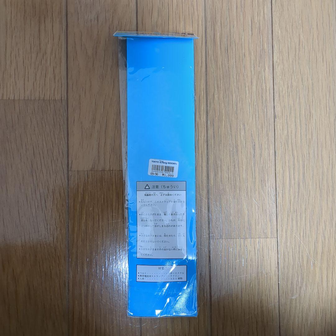 ディズニーシー ネックストラップ【初年グッズ】