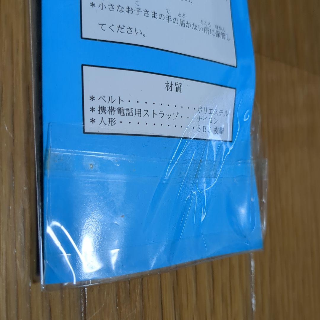 ディズニーシー ネックストラップ【初年グッズ】