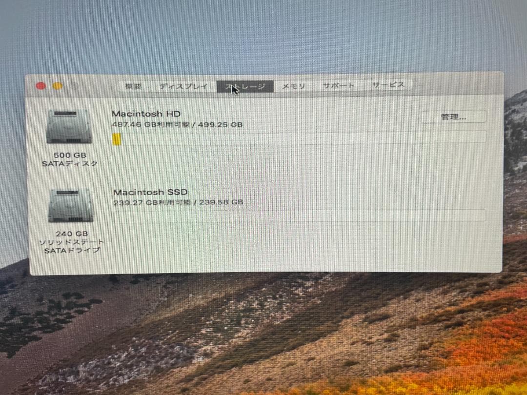 Macデスクトップ Mac mini 2011 - i7 16GB 256G SSD/500GHDD