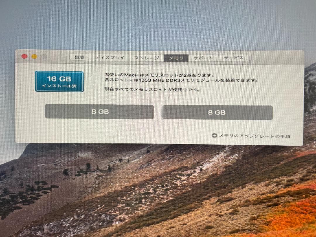 Macデスクトップ Mac mini 2011 - i7 16GB 256G SSD/500GHDD