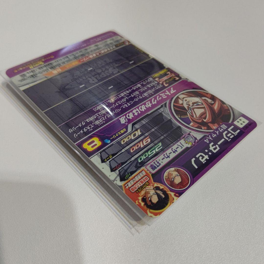 極美品 UM8-SEC2 ゴジータ ゼノ スーパードラゴンボールヒーローズ