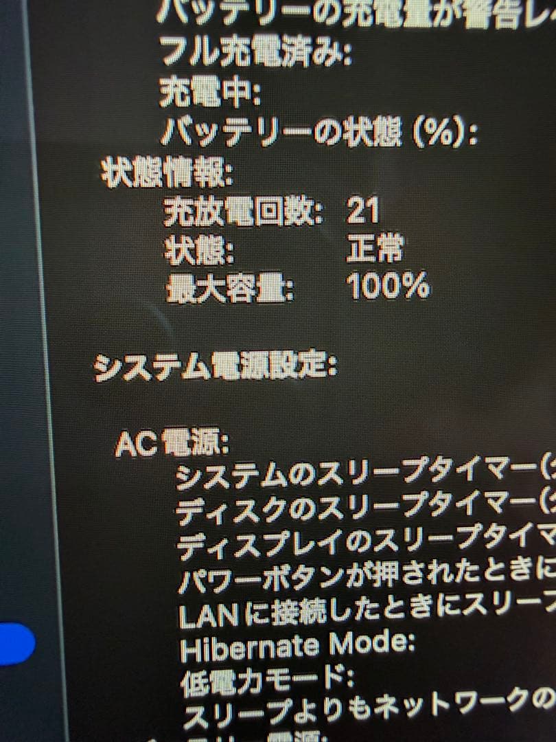 【状態◎/9.5迄保証】MacBook 15インチ /M4 スカイブルー