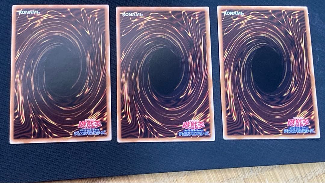 遊戯王OCG 原石の皇脈　25th3枚セット
