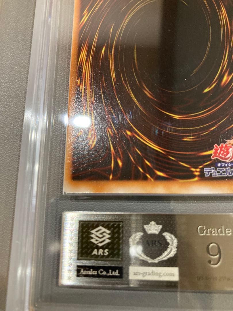 H*読様 人造人間サイコショッカー　シークレット　ars9