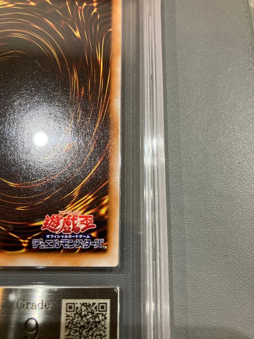 H*読様 人造人間サイコショッカー　シークレット　ars9