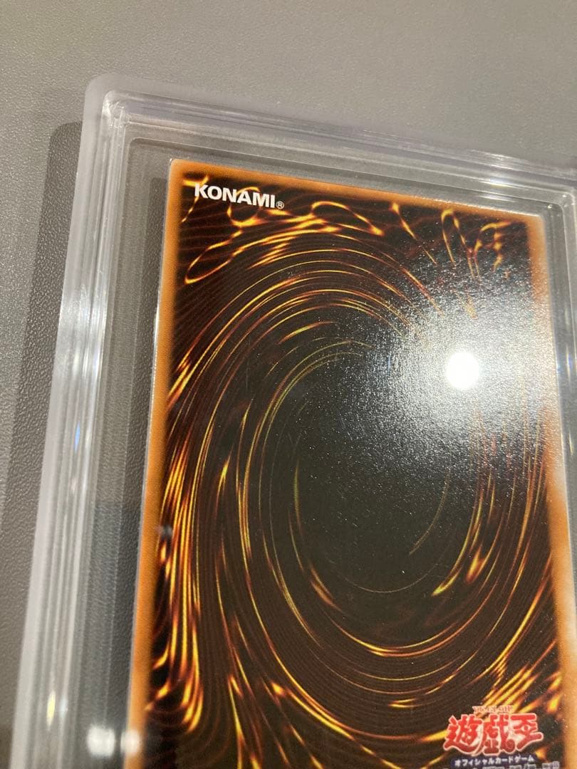 H*読様 人造人間サイコショッカー　シークレット　ars9