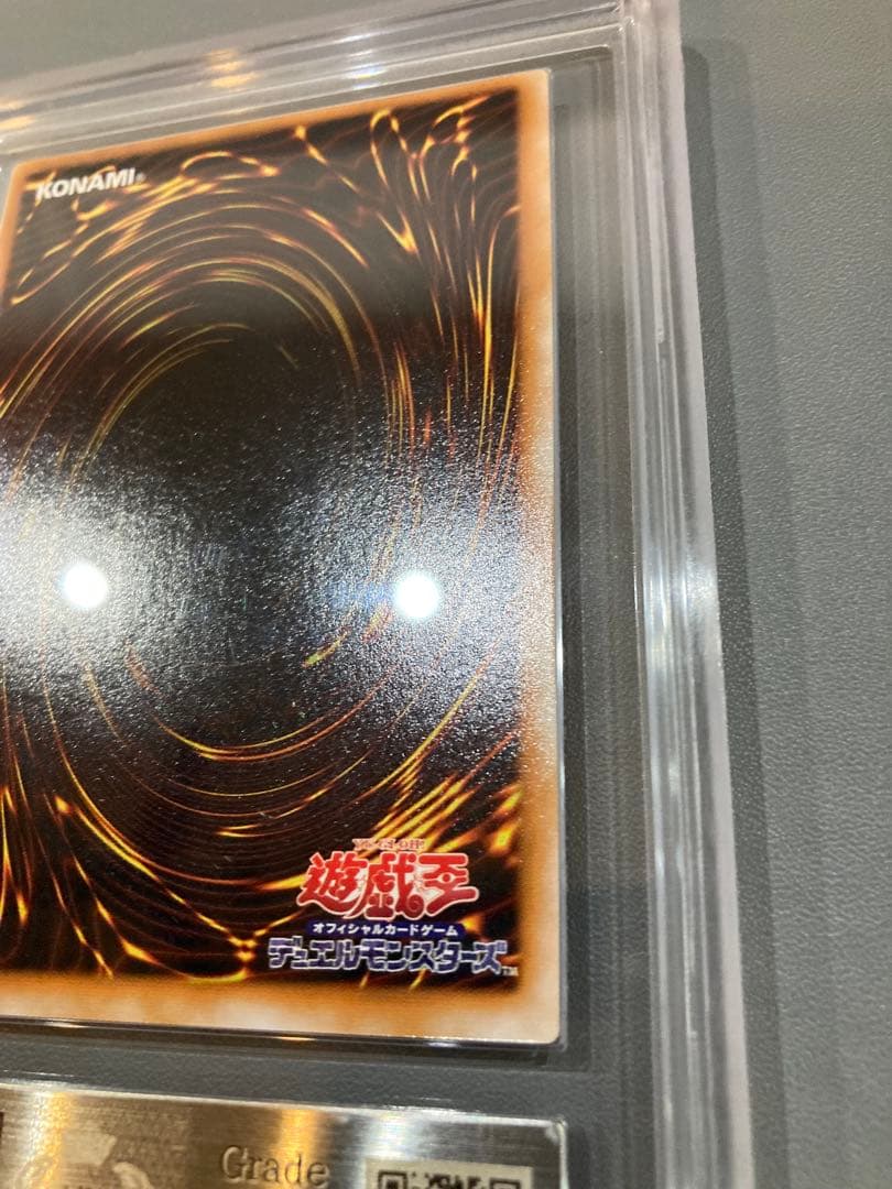 H*読様 人造人間サイコショッカー　シークレット　ars9