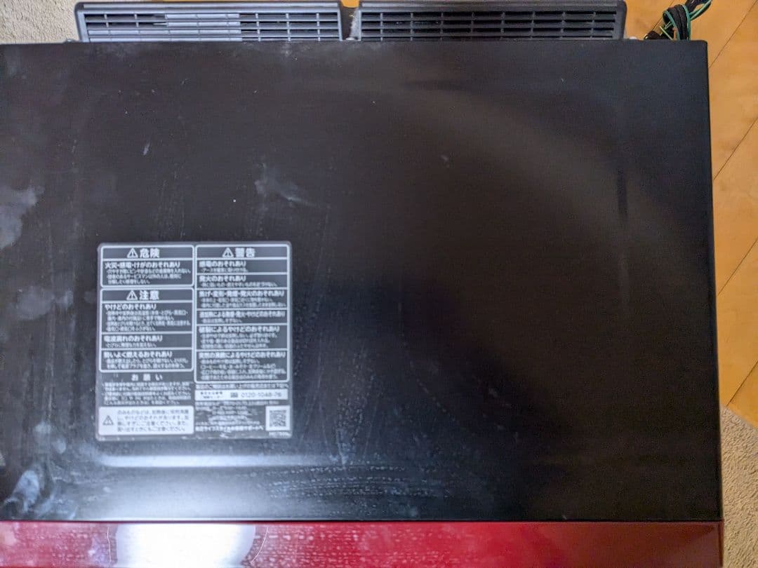 【訳ありジャンク】東芝 石窯ドーム ER-WD3000 2021年製