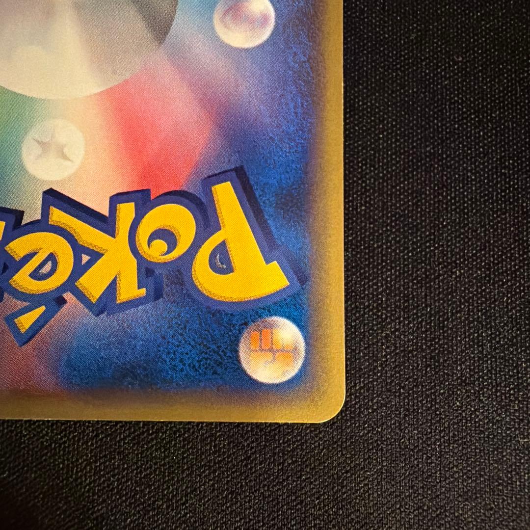 e ウインディ（Arcanine）　016/088 1ED