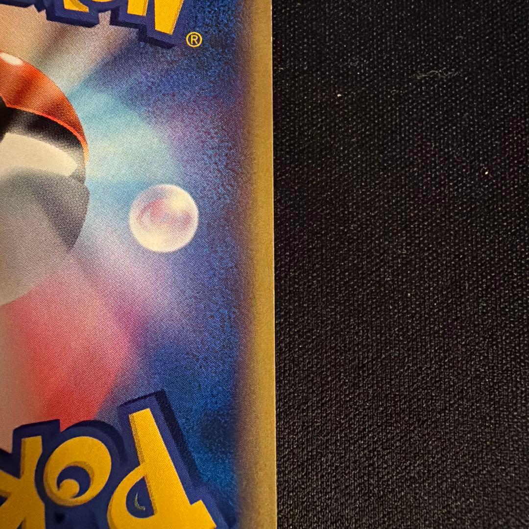 e ウインディ（Arcanine）　016/088 1ED