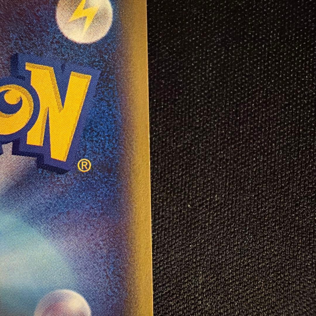 e ウインディ（Arcanine）　016/088 1ED