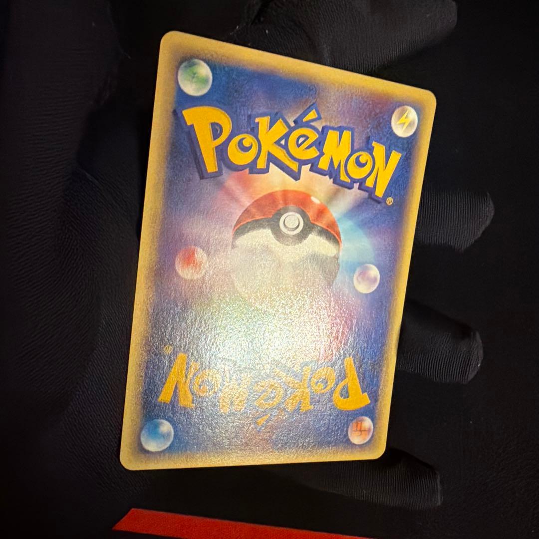 e ウインディ（Arcanine）　016/088 1ED