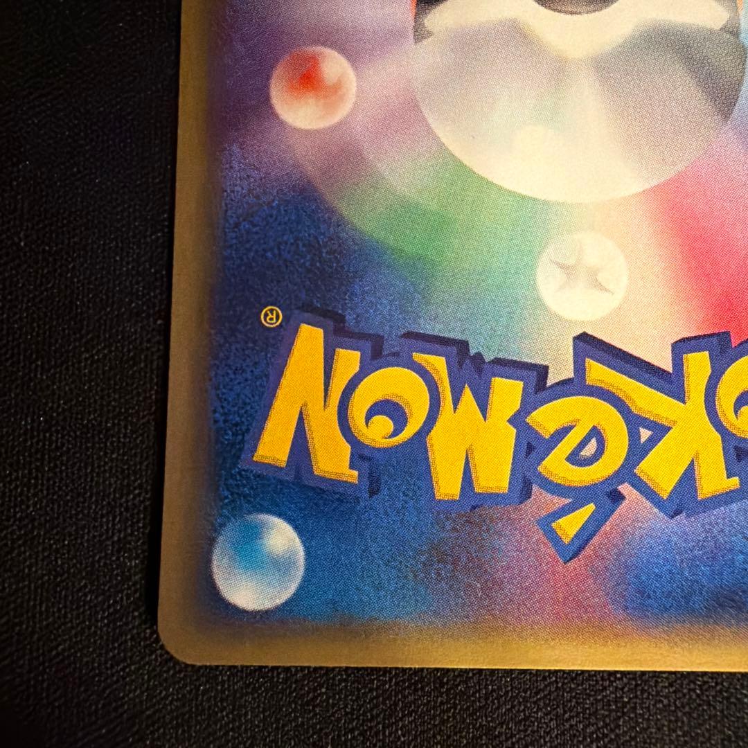 e ウインディ（Arcanine）　016/088 1ED