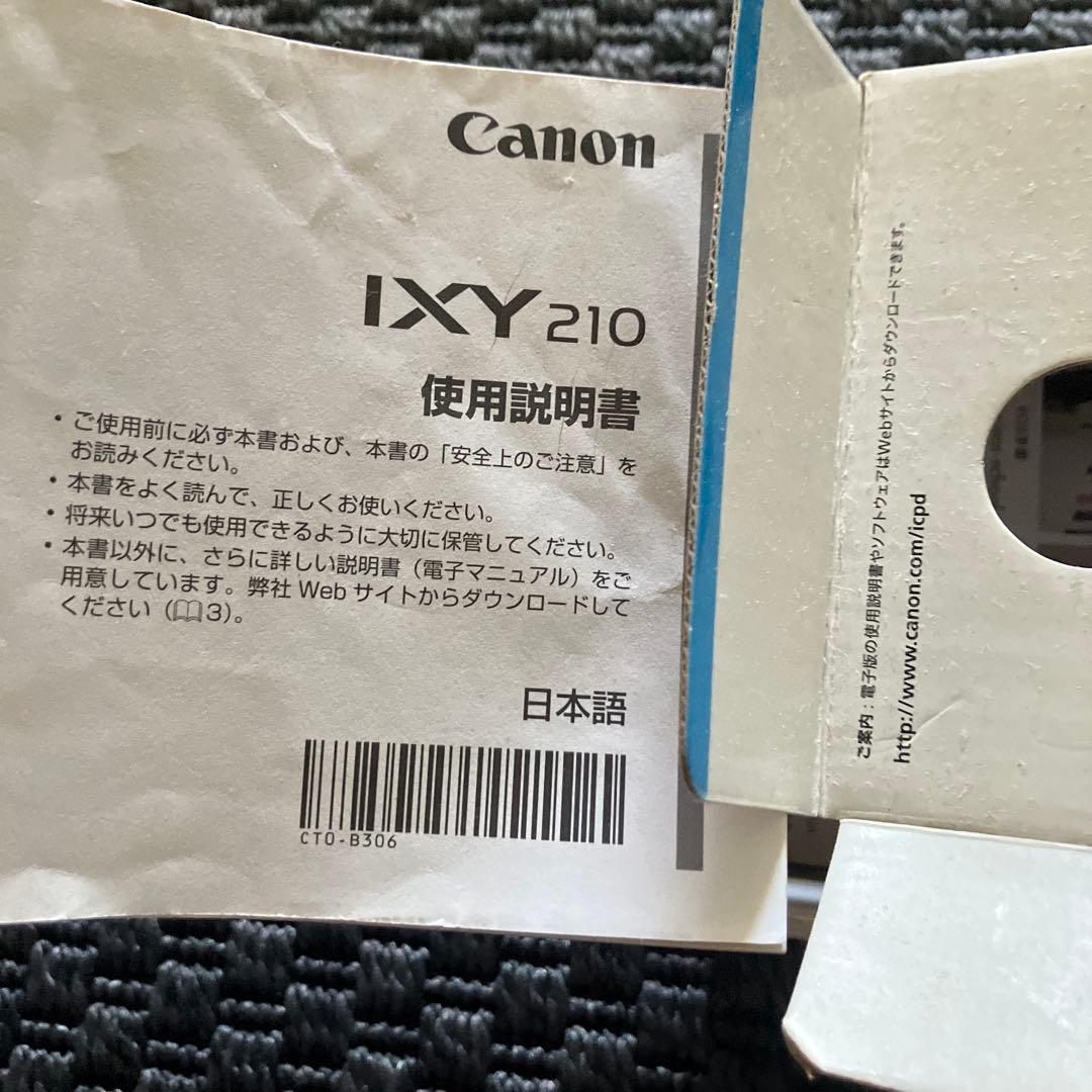 Canon IXY 210 コンパクトデジタルカメラ