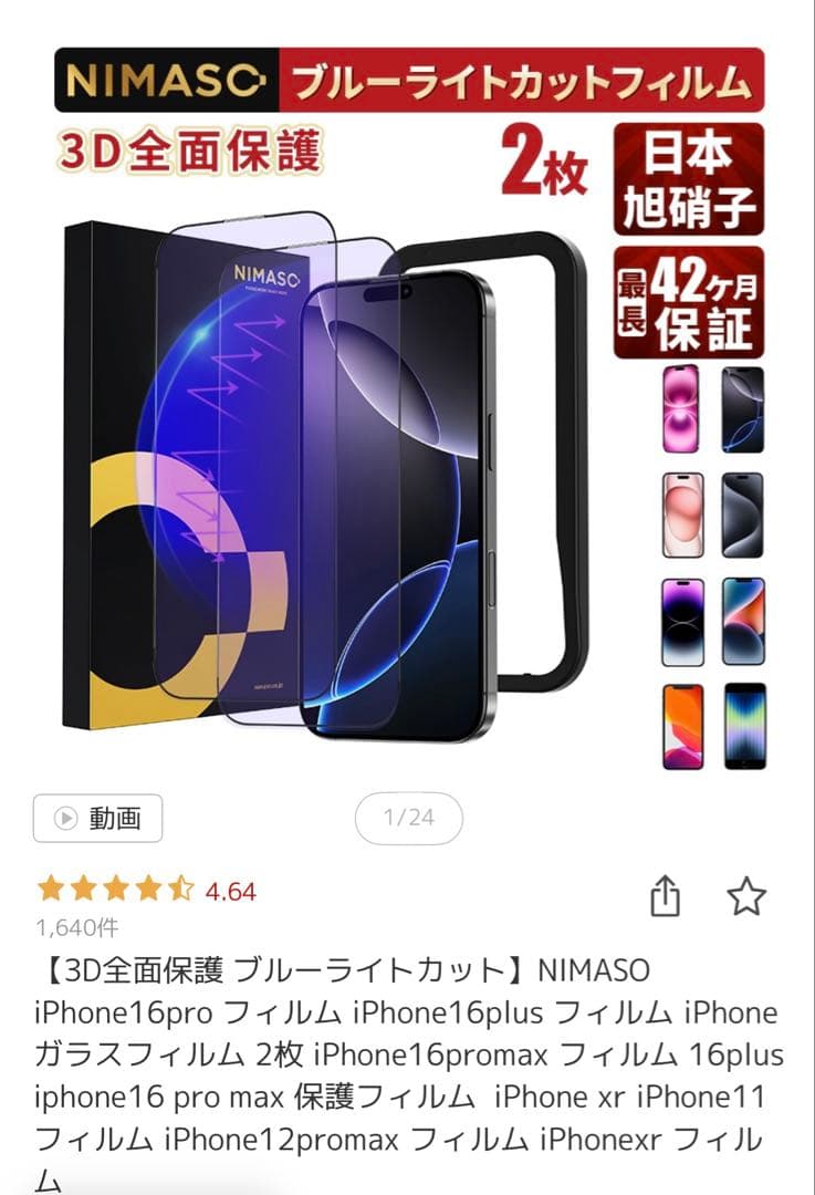 iPhone15 128GB 本体　ブルー　新品保護フィルム付き