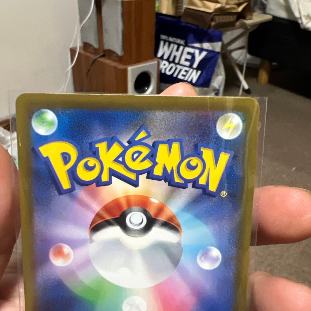 最安値　ポケモン　カード　ニンジャスピナー　SAR メガゲッコウガ