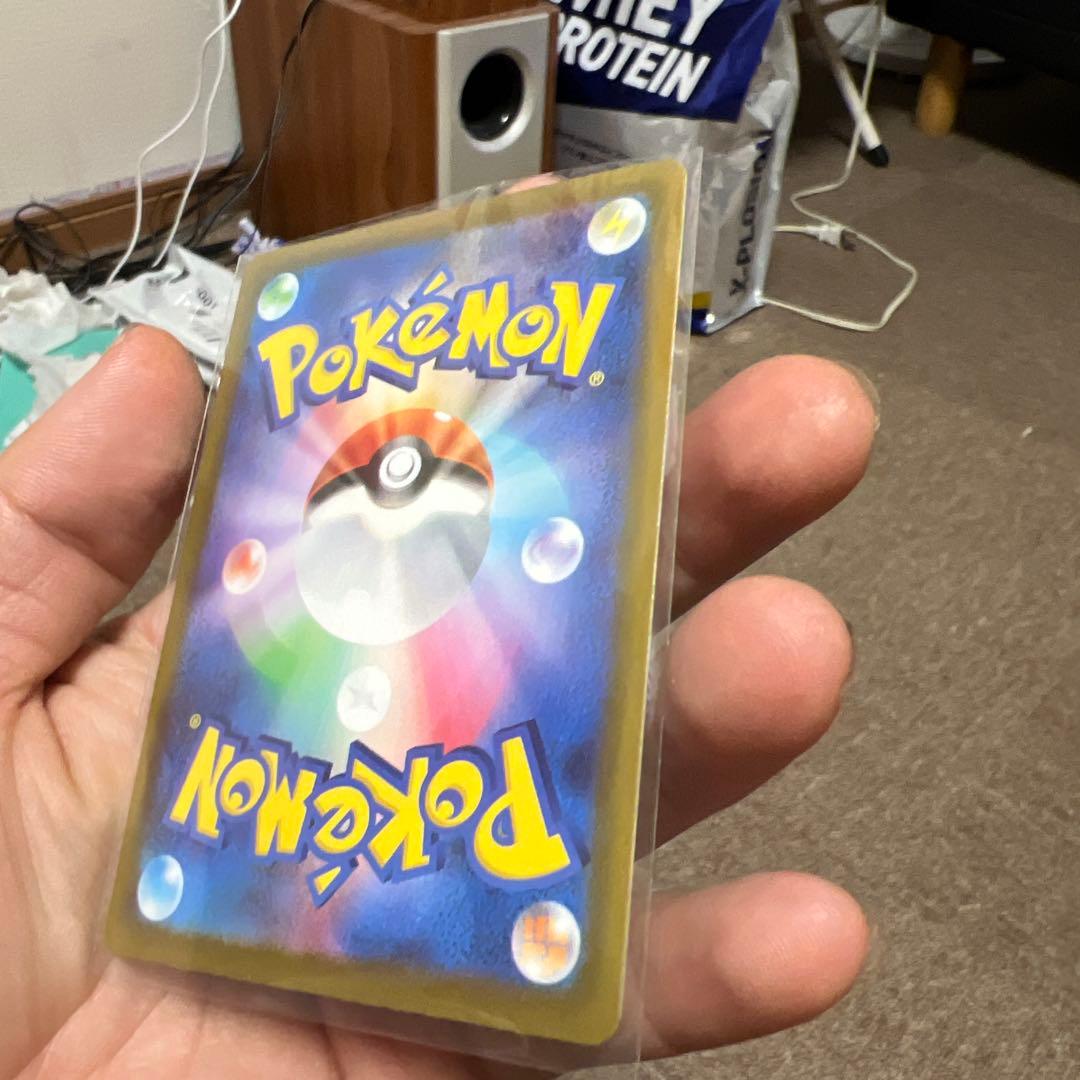 最安値　ポケモン　カード　ニンジャスピナー　SAR メガゲッコウガ