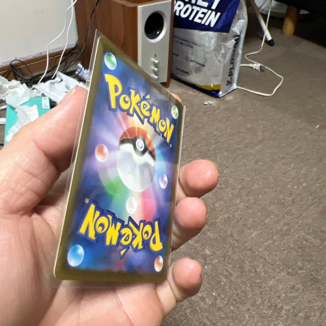 最安値　ポケモン　カード　ニンジャスピナー　SAR メガゲッコウガ