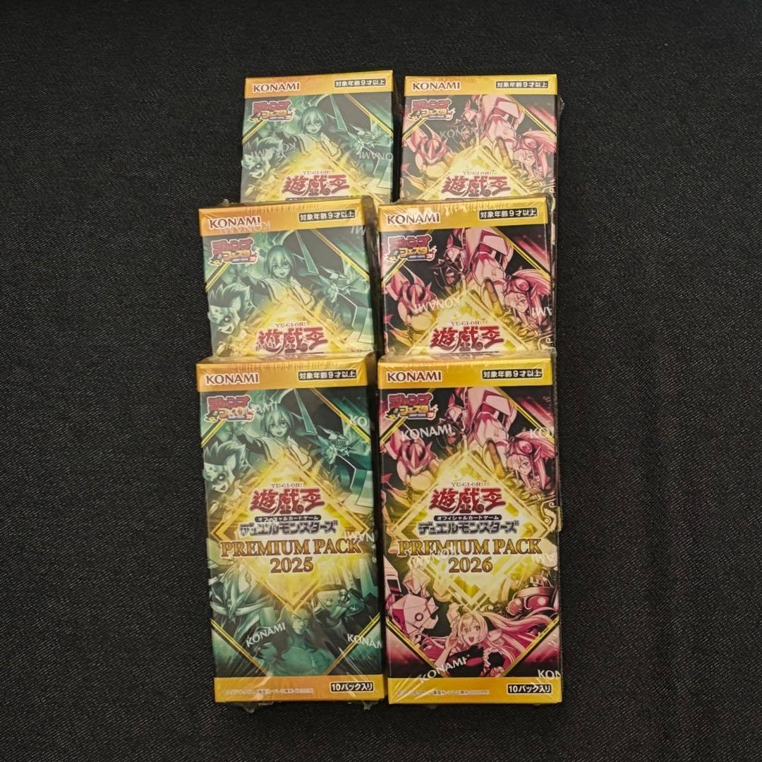 【レア】遊戯王　premium pack 2025＋2026 6box