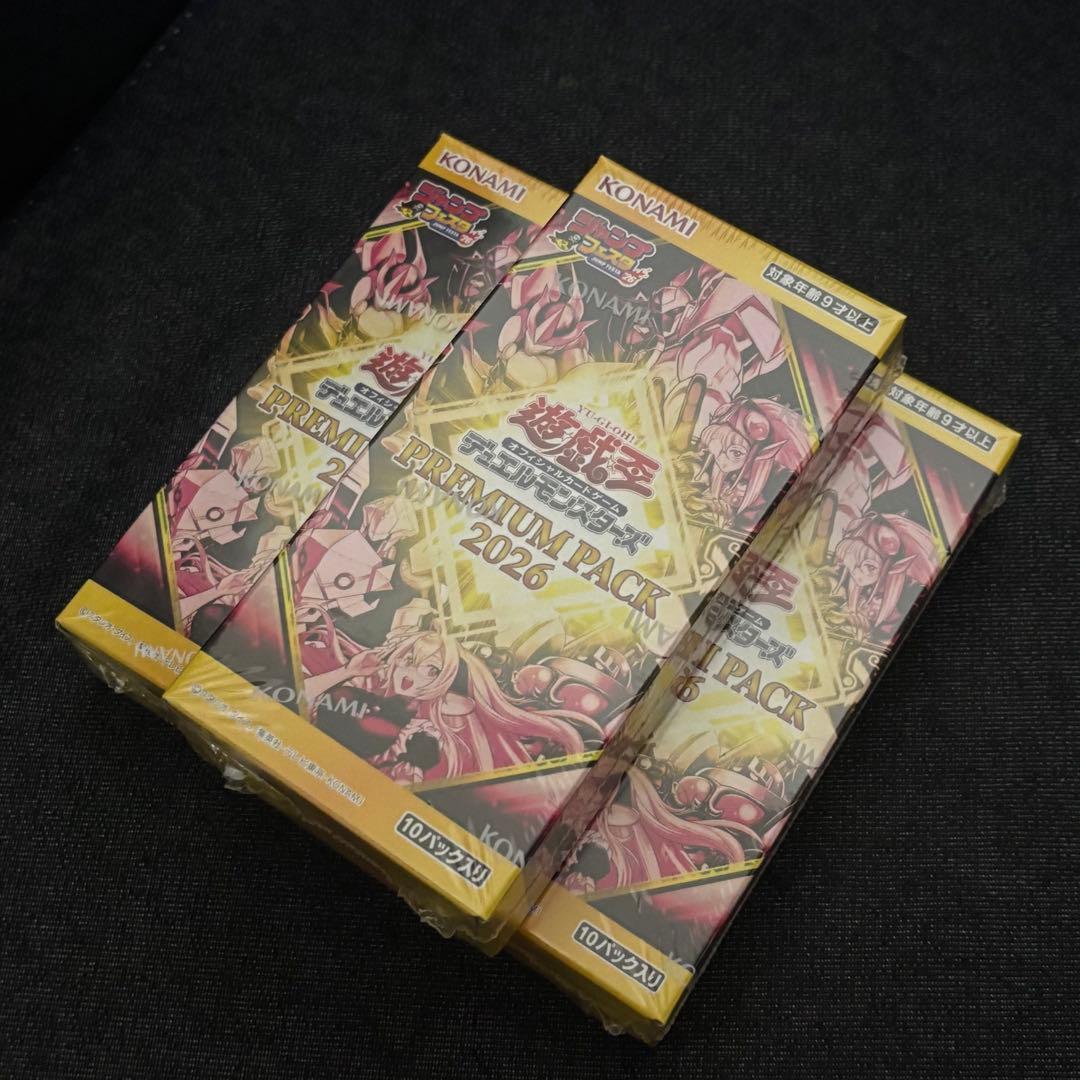 【レア】遊戯王　premium pack 2025＋2026 6box