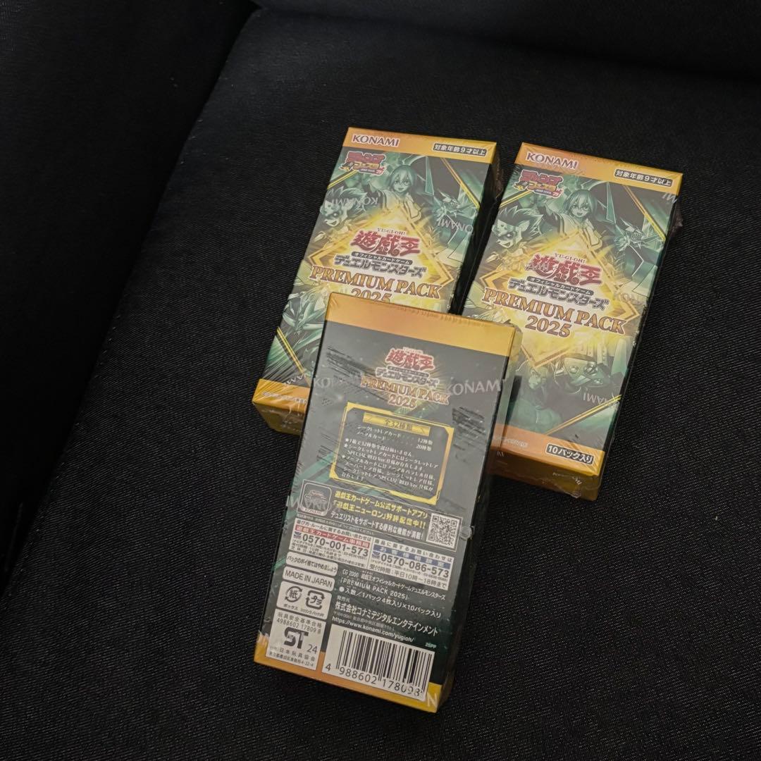 【レア】遊戯王　premium pack 2025＋2026 6box