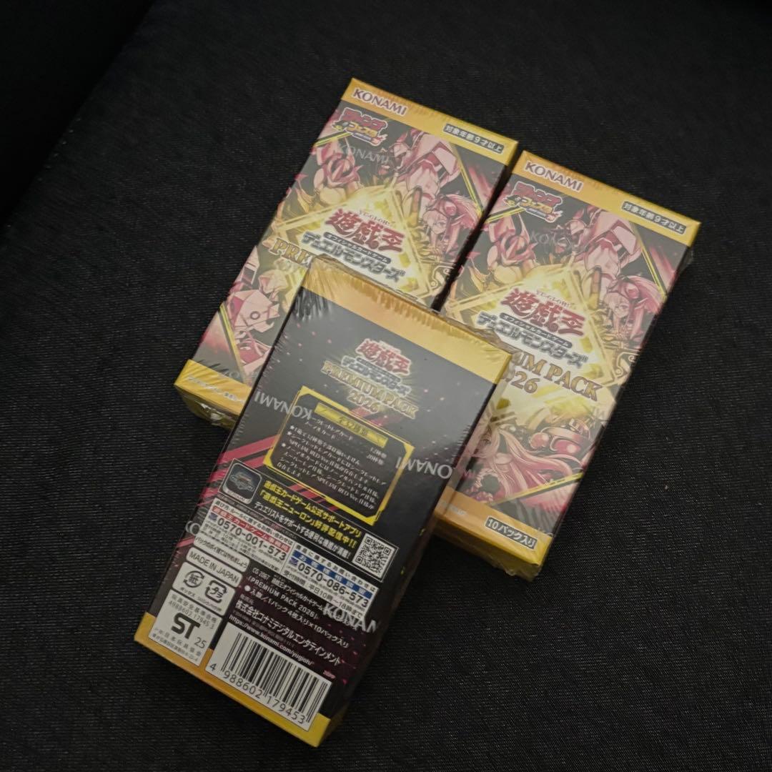 【レア】遊戯王　premium pack 2025＋2026 6box