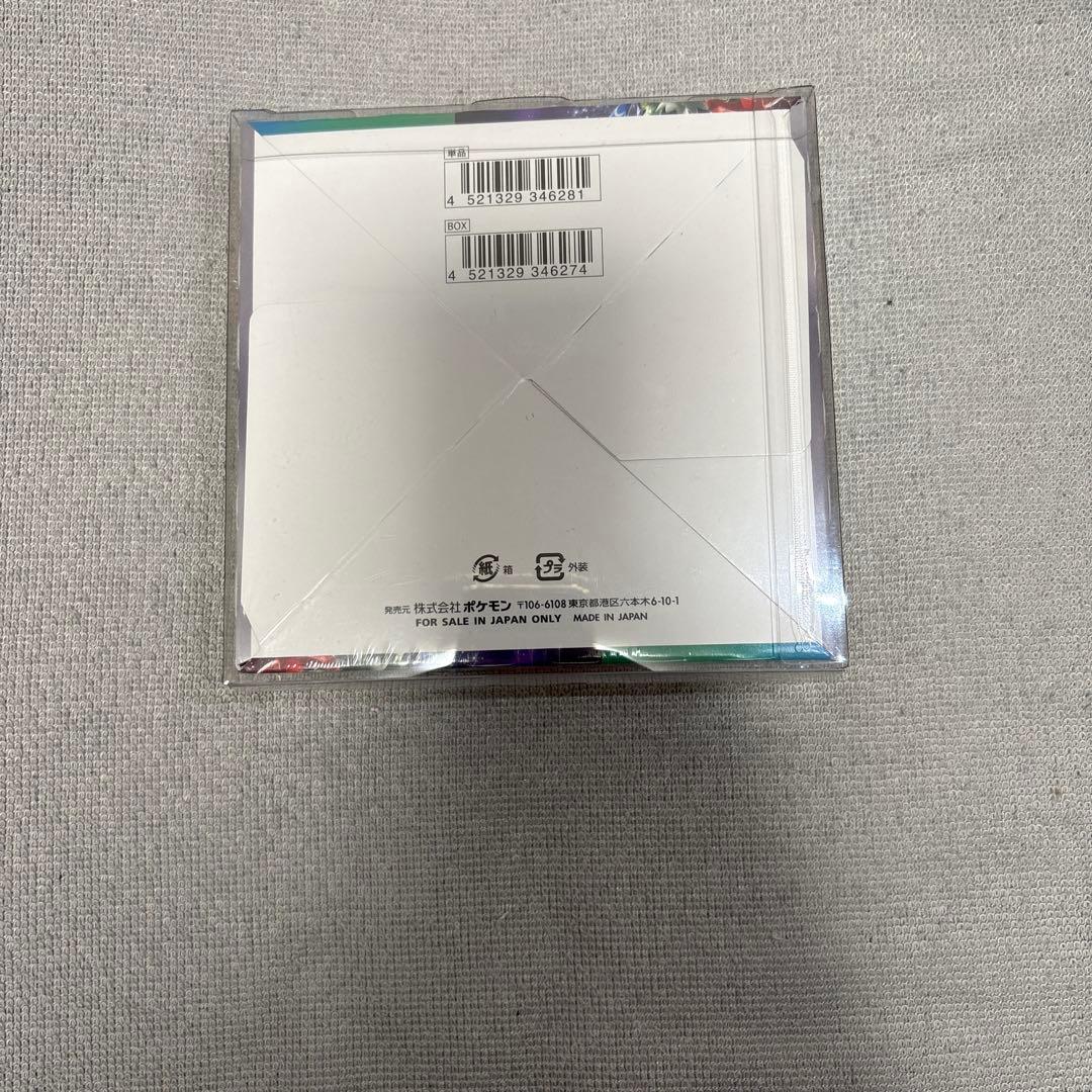 トリプレットビートBOXシュリンク付き