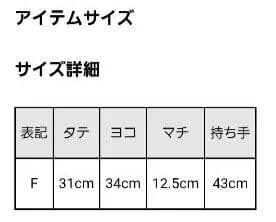 【MOON BIRD/ムーンバード】【別注】 バイカラーメルカドバッグ