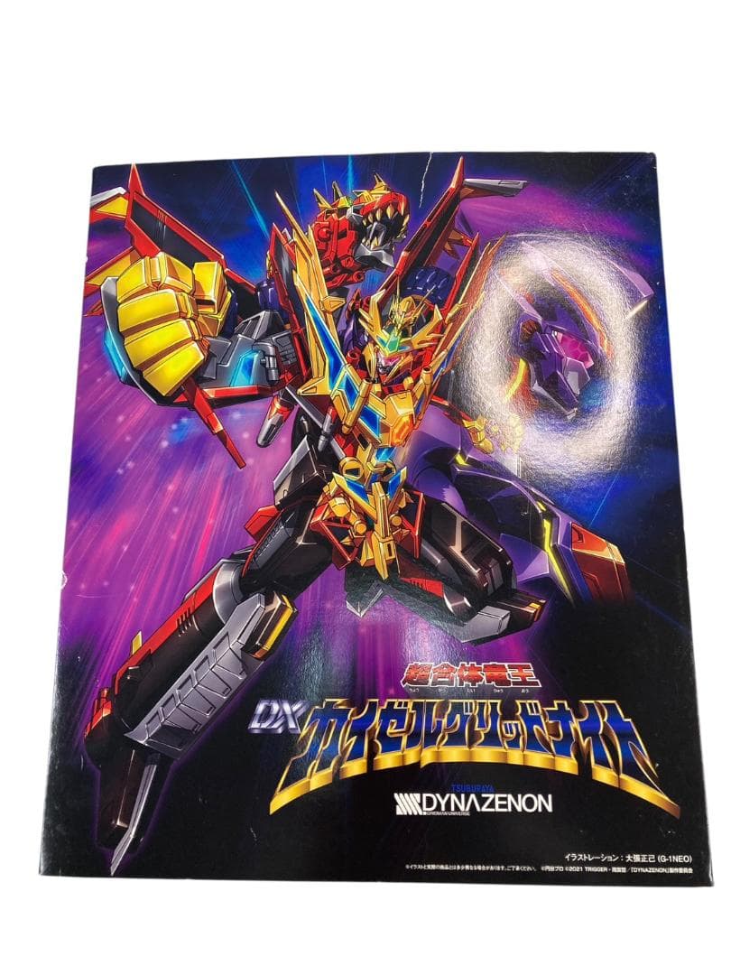 ★美品★ グッドスマイルカンパニー 超合体竜王 カイゼルグリッドナイトセット